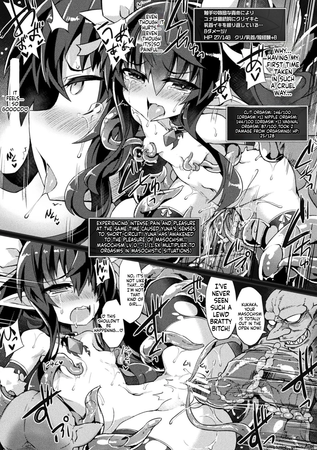 Inkyuu Shoujo Youjoku Tan — preview page 19