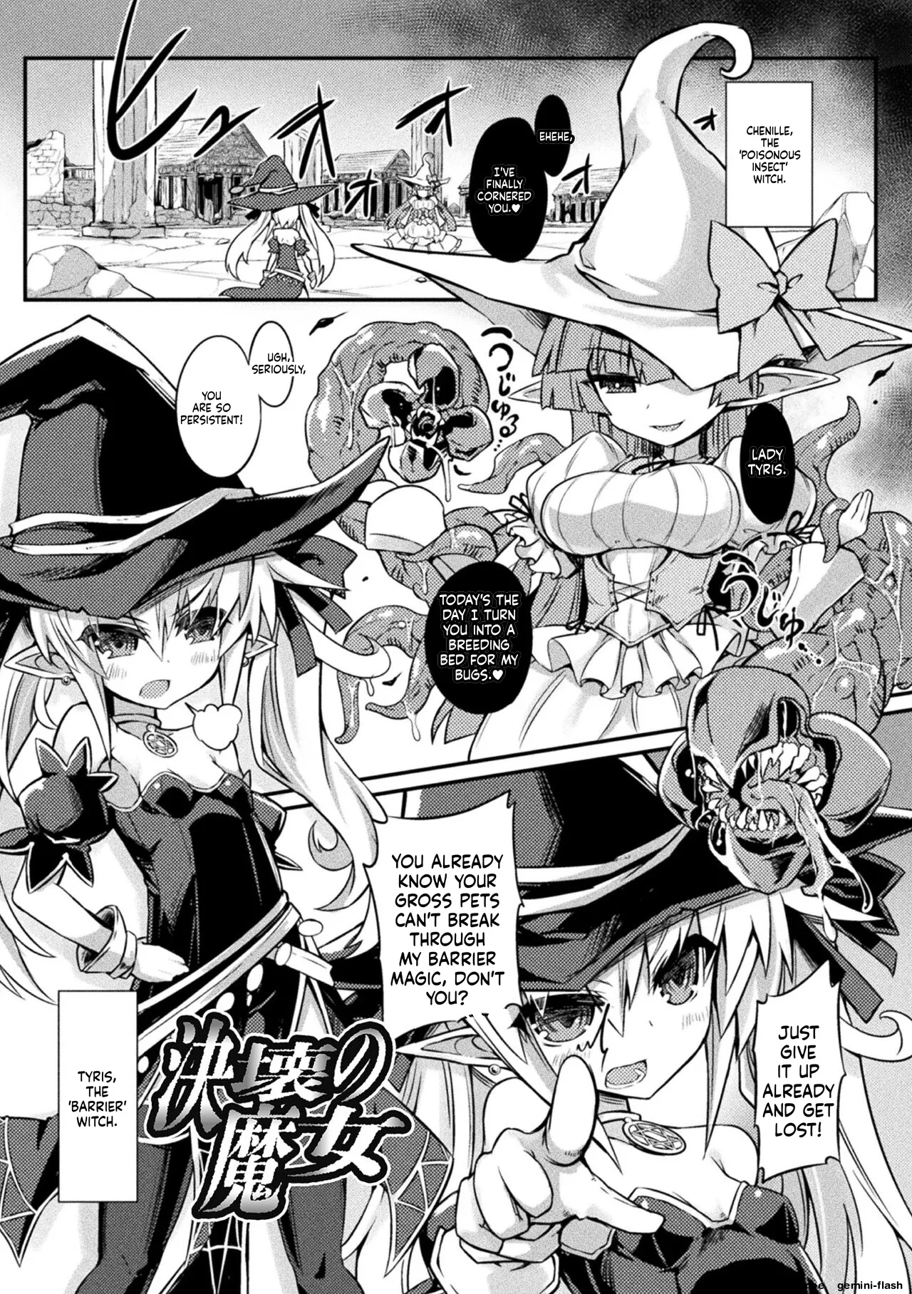 Inkyuu Shoujo Youjoku Tan – Chapter 1 – page 85