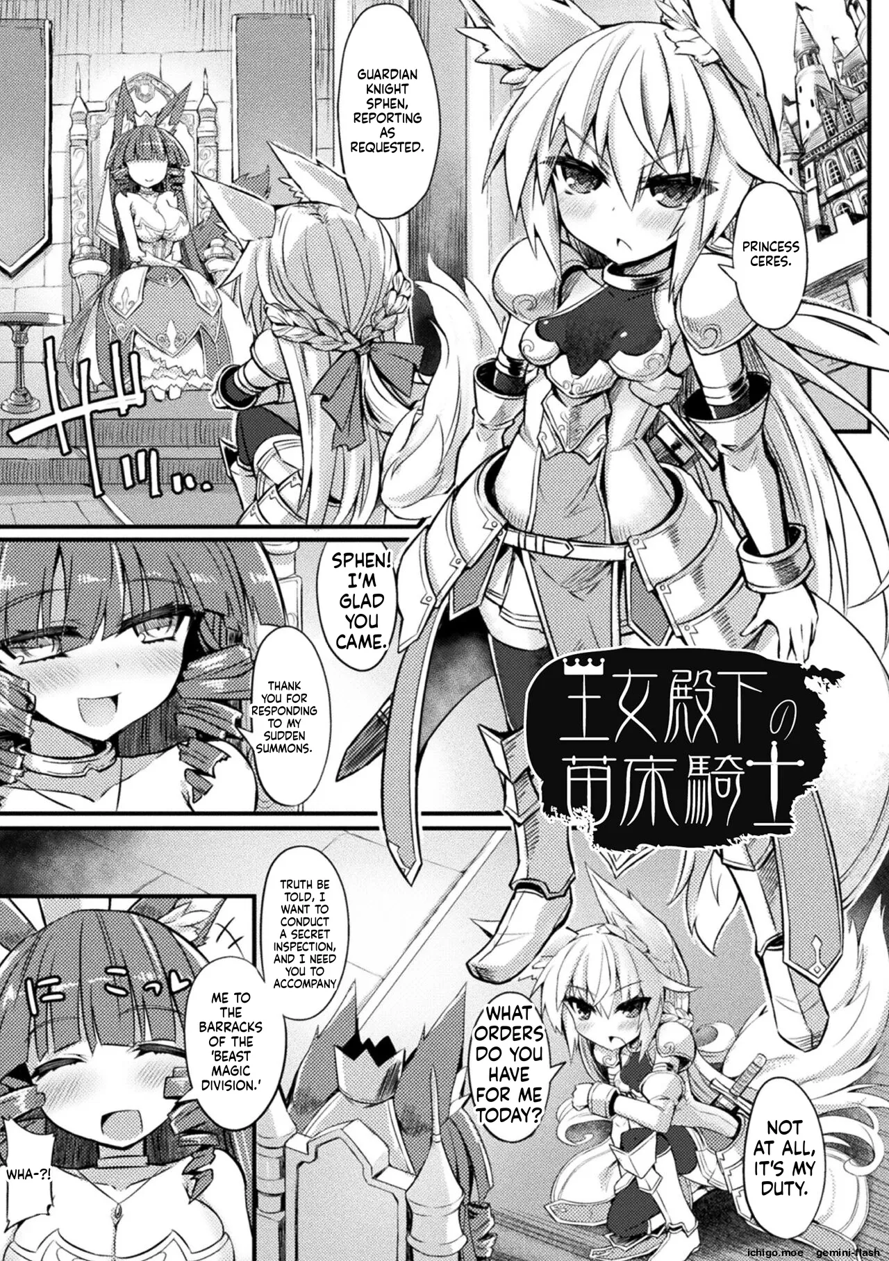 Inkyuu Shoujo Youjoku Tan – Chapter 1 – page 109