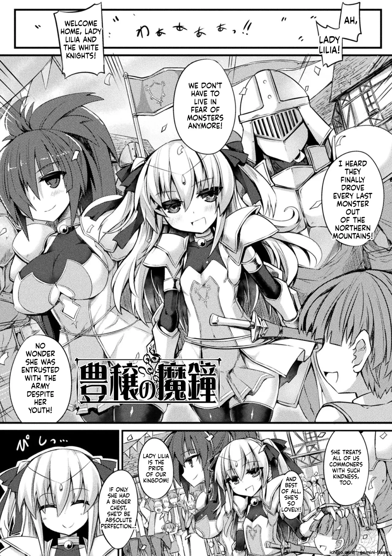 Inkyuu Shoujo Youjoku Tan – Chapter 1 – page 129