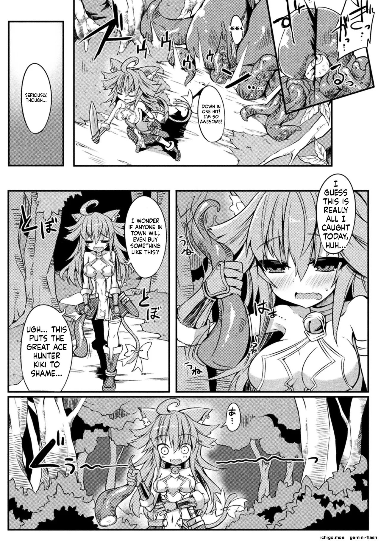 Inkyuu Shoujo Youjoku Tan – Chapter 1 – page 194