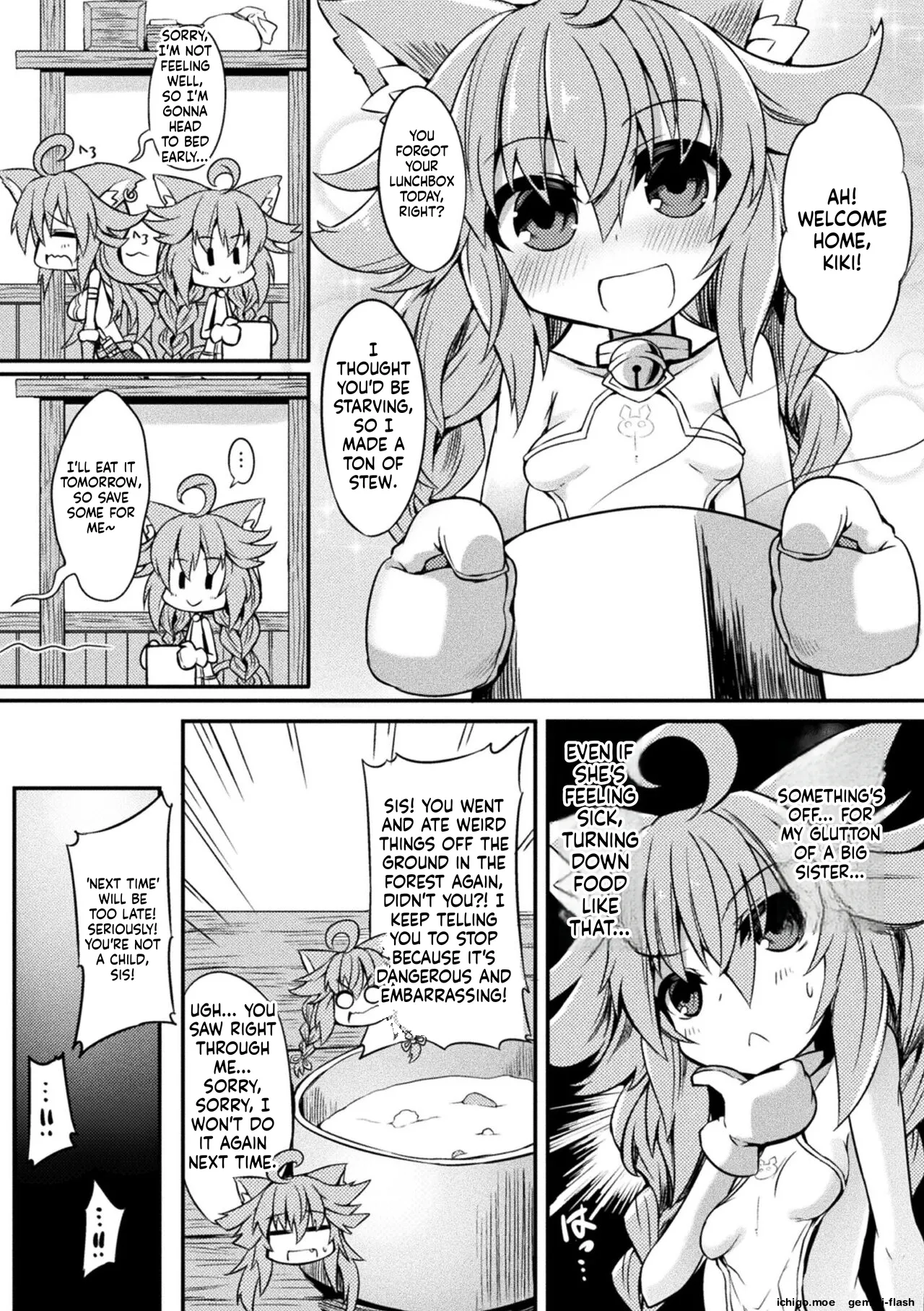 Inkyuu Shoujo Youjoku Tan – Chapter 1 – page 197