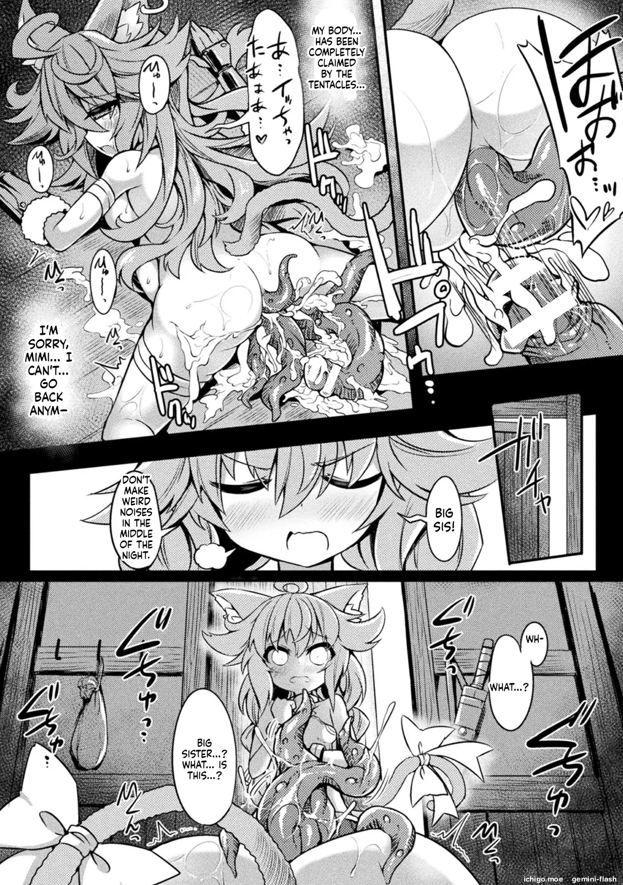 Inkyuu Shoujo Youjoku Tan – Chapter 1 – page 209