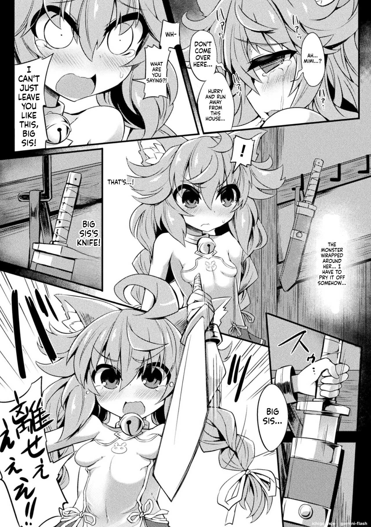 Inkyuu Shoujo Youjoku Tan – Chapter 1 – page 210