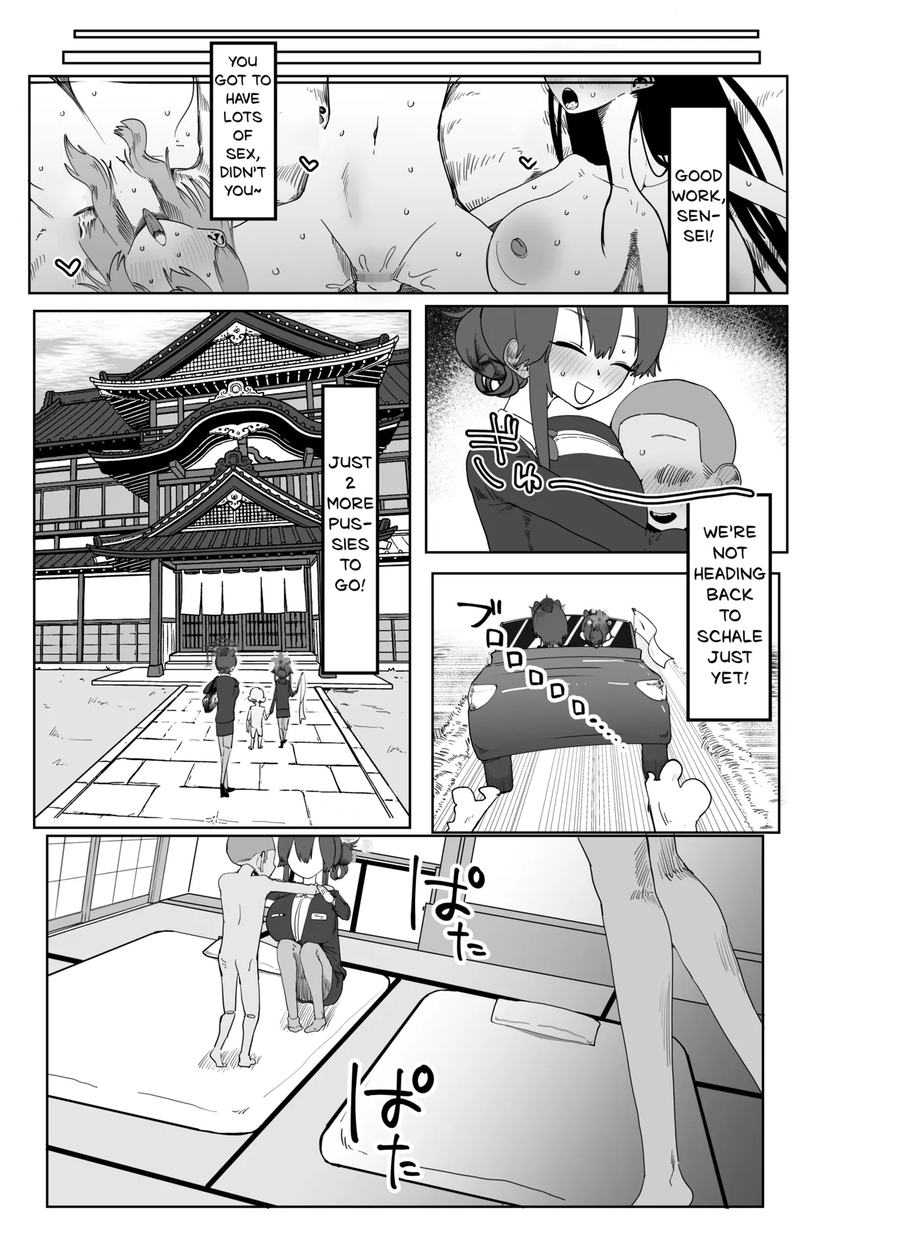 BlueArch AzuLan Goblin Erogaki Goudou “1,000,000 GOBLINS ATTACK” | BlueArchive AzuLane Goblin Erogaki Anthology “1,000,000 GOBLINS ATTACK” – Chapter 1 – page 28