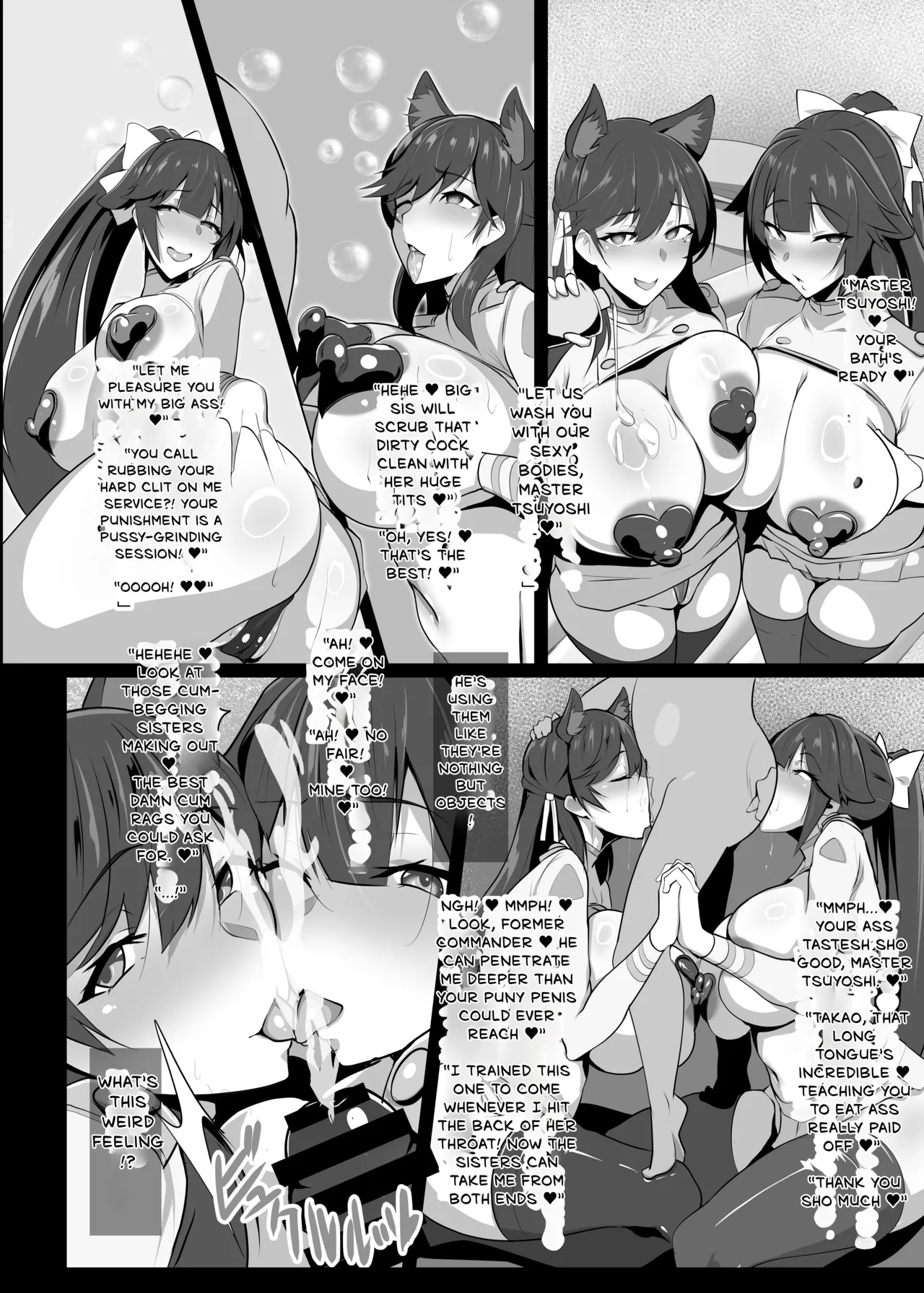 BlueArch AzuLan Goblin Erogaki Goudou “1,000,000 GOBLINS ATTACK” | BlueArchive AzuLane Goblin Erogaki Anthology “1,000,000 GOBLINS ATTACK” – Chapter 1 – page 47