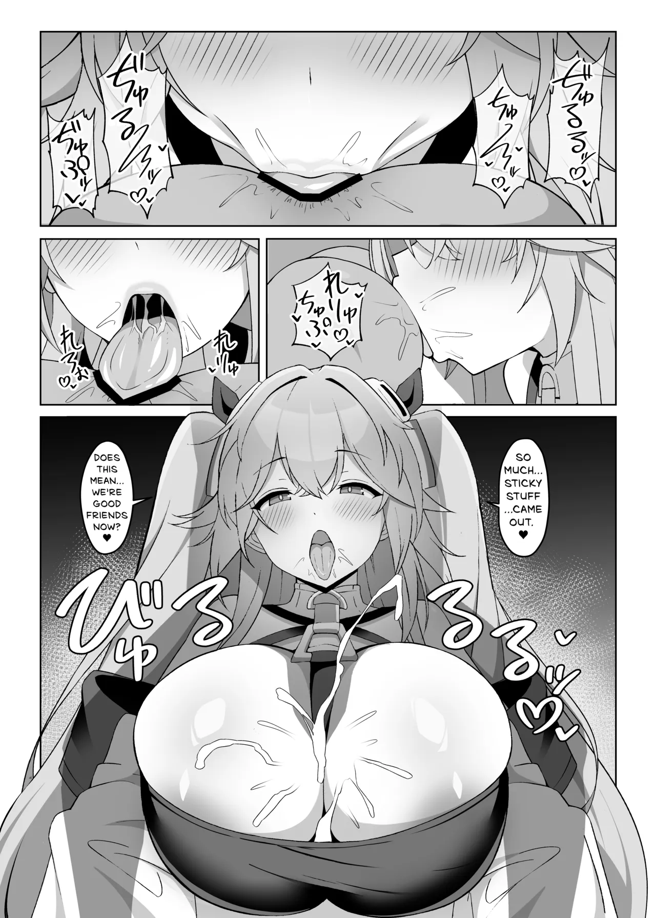 BlueArch AzuLan Goblin Erogaki Goudou “1,000,000 GOBLINS ATTACK” | BlueArchive AzuLane Goblin Erogaki Anthology “1,000,000 GOBLINS ATTACK” – Chapter 1 – page 52