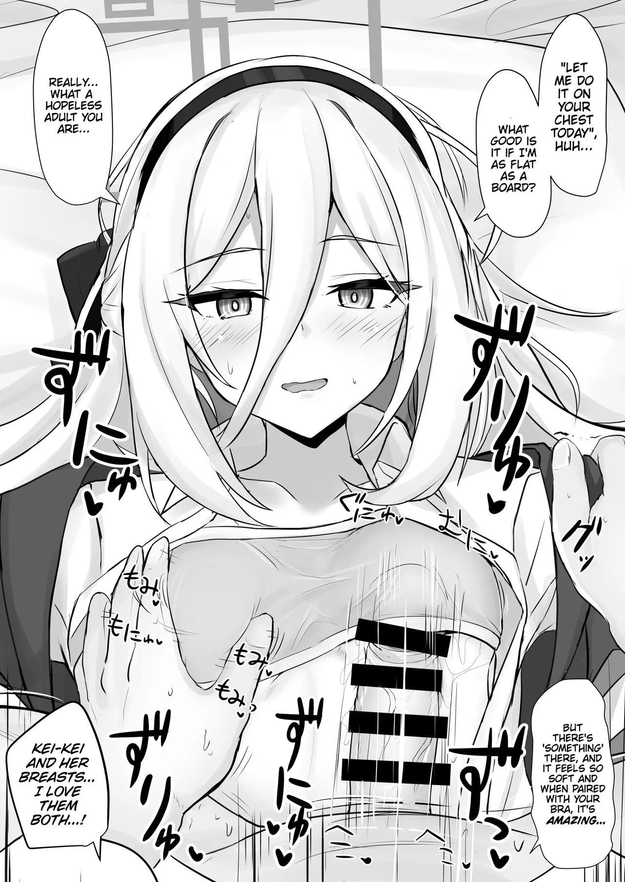 Kei-chan ni Amaetai | I Want to be Spoiled by Kei-chan! — preview page 11