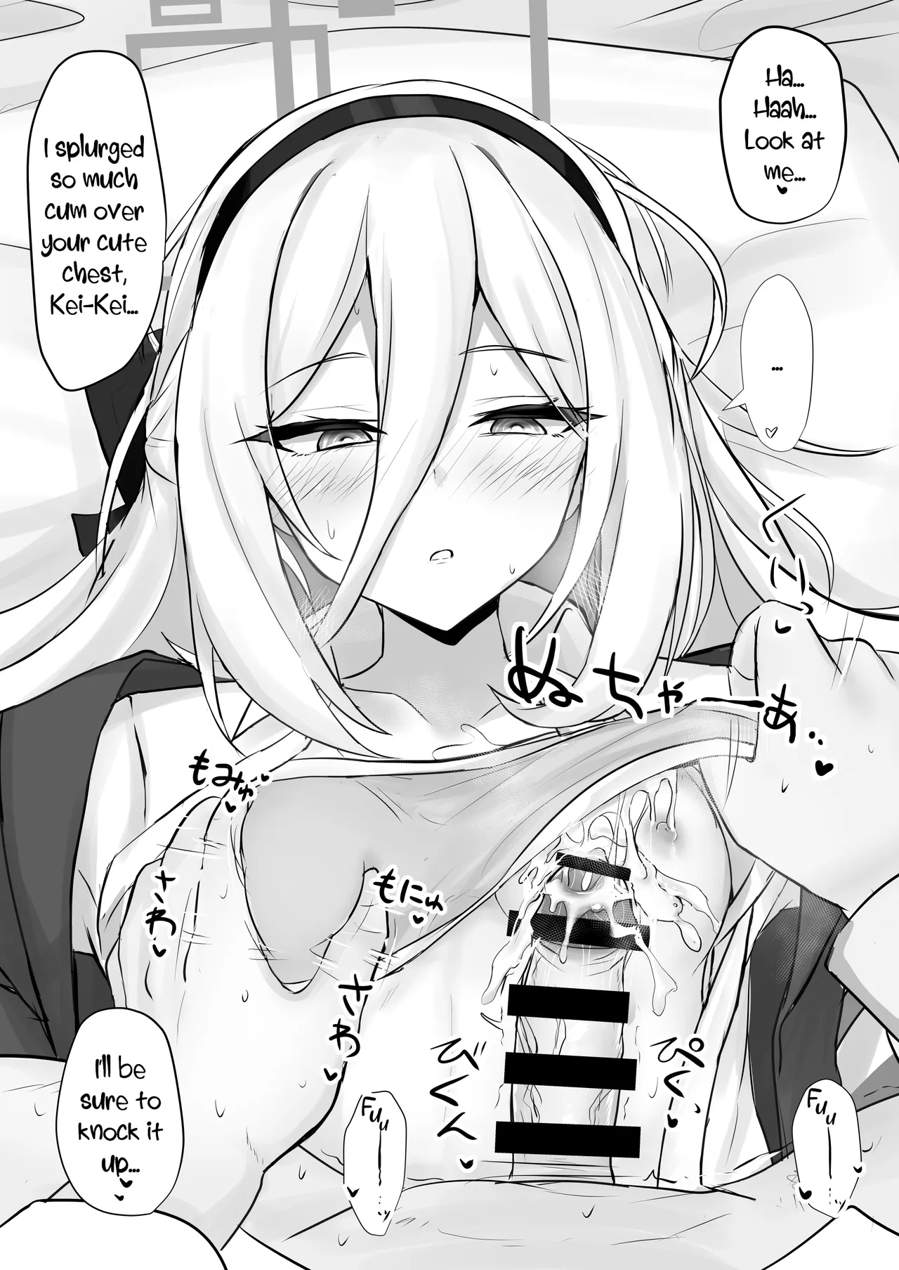 Kei-chan ni Amaetai | I Want to be Spoiled by Kei-chan! — preview page 12