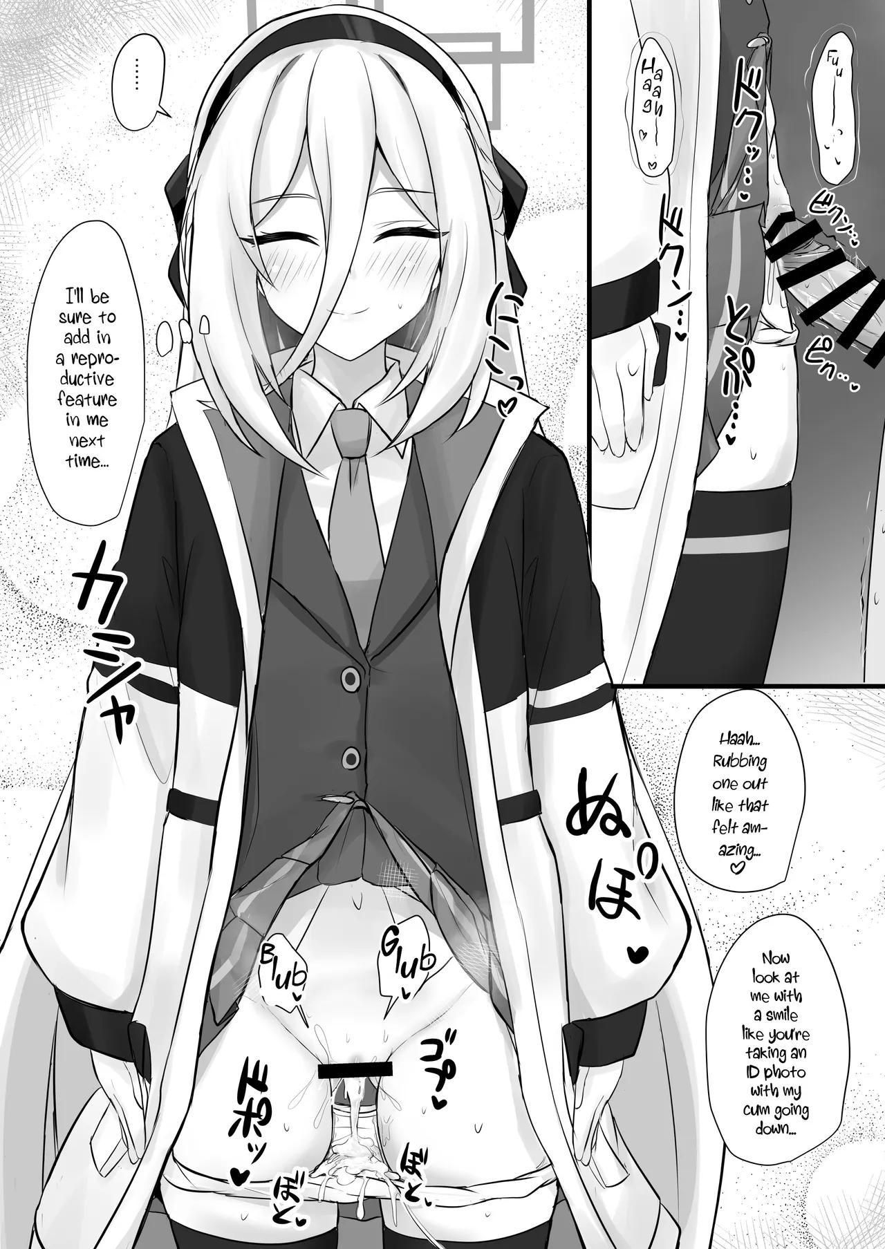 Kei-chan ni Amaetai | I Want to be Spoiled by Kei-chan! — preview page 17