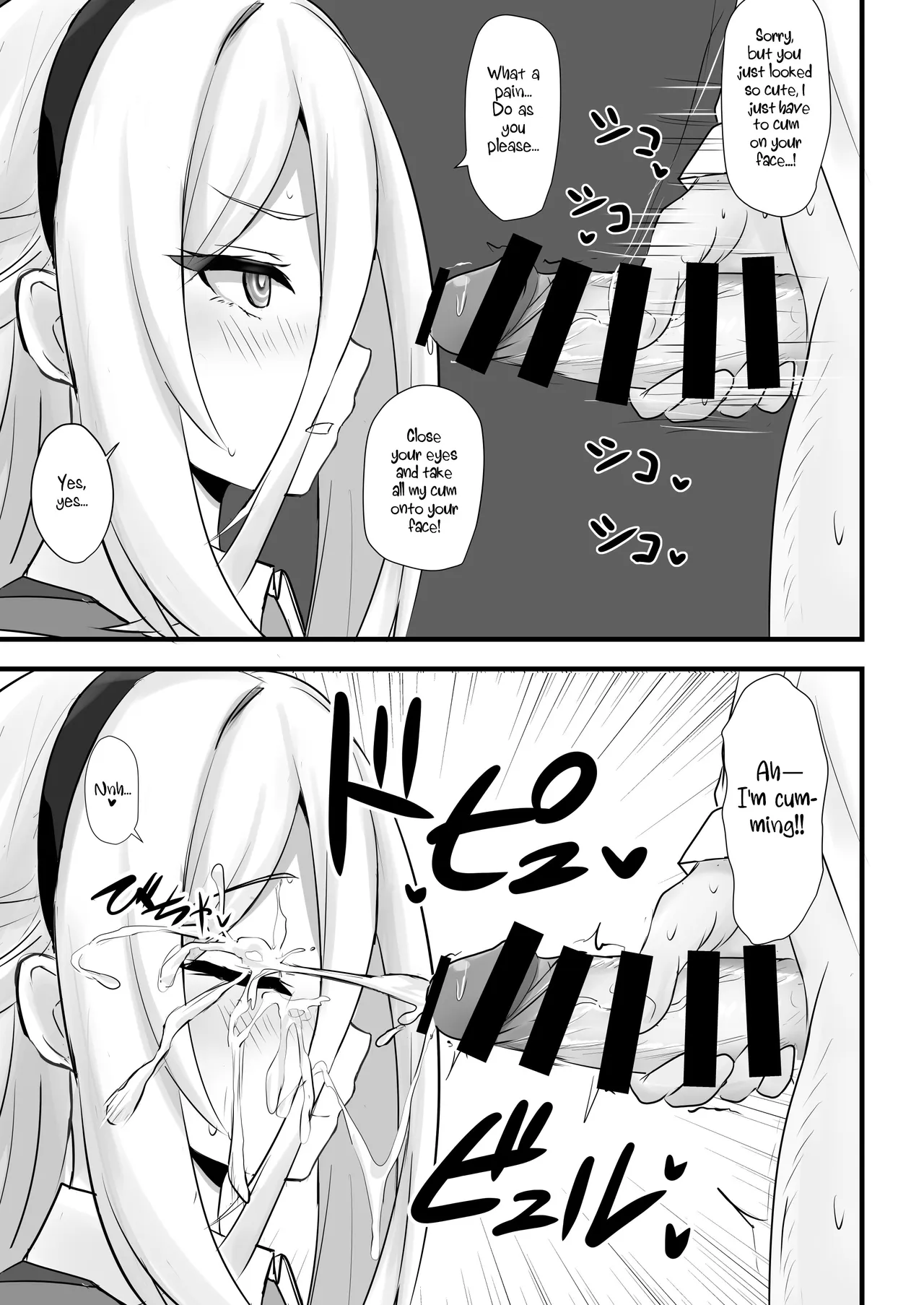 Kei-chan ni Amaetai | I Want to be Spoiled by Kei-chan! — preview page 18