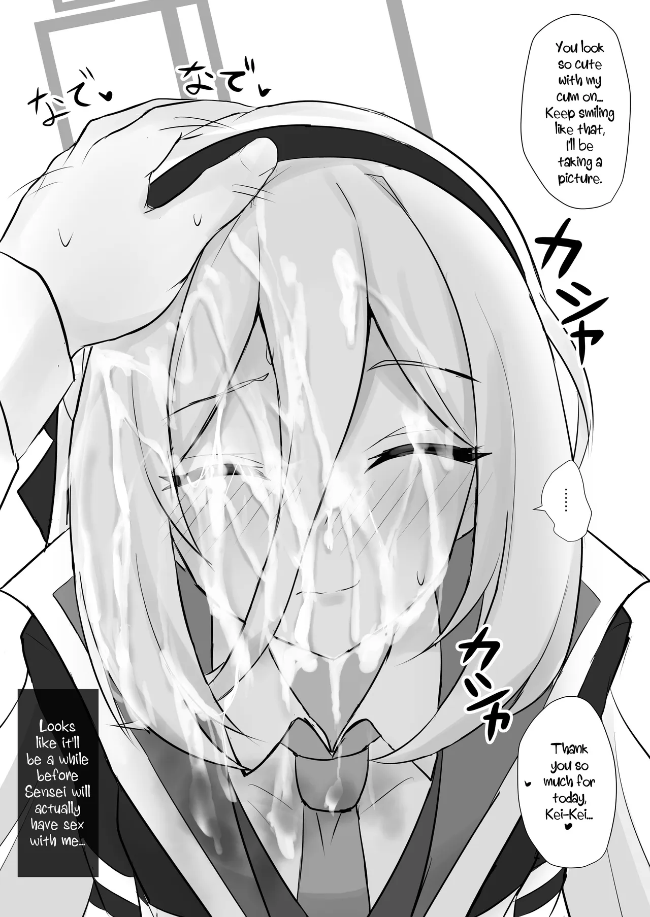 Kei-chan ni Amaetai | I Want to be Spoiled by Kei-chan! — preview page 19