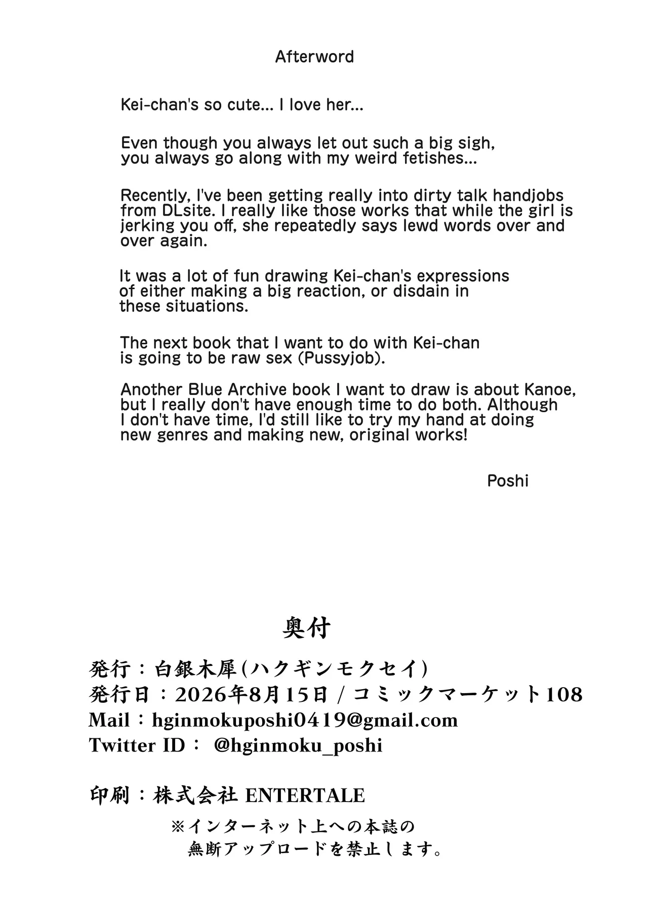 Kei-chan ni Amaetai | I Want to be Spoiled by Kei-chan! – Chapter 1 – page 21