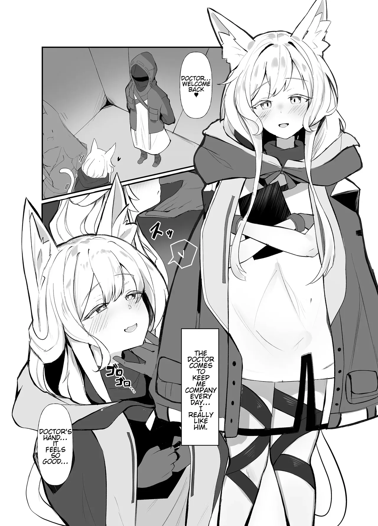 Tsukutte Kowashite — preview page 4