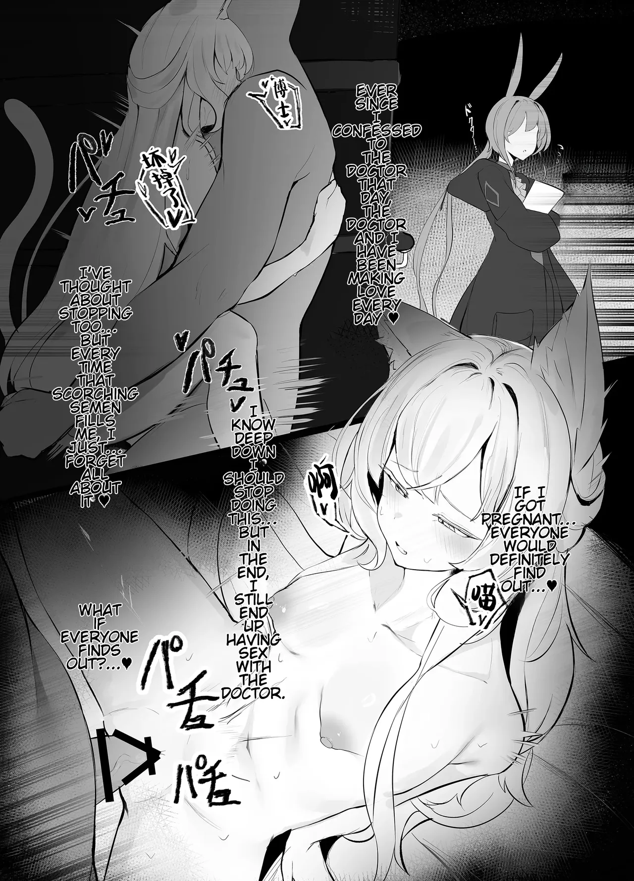 Tsukutte Kowashite – Chapter 1 – page 22