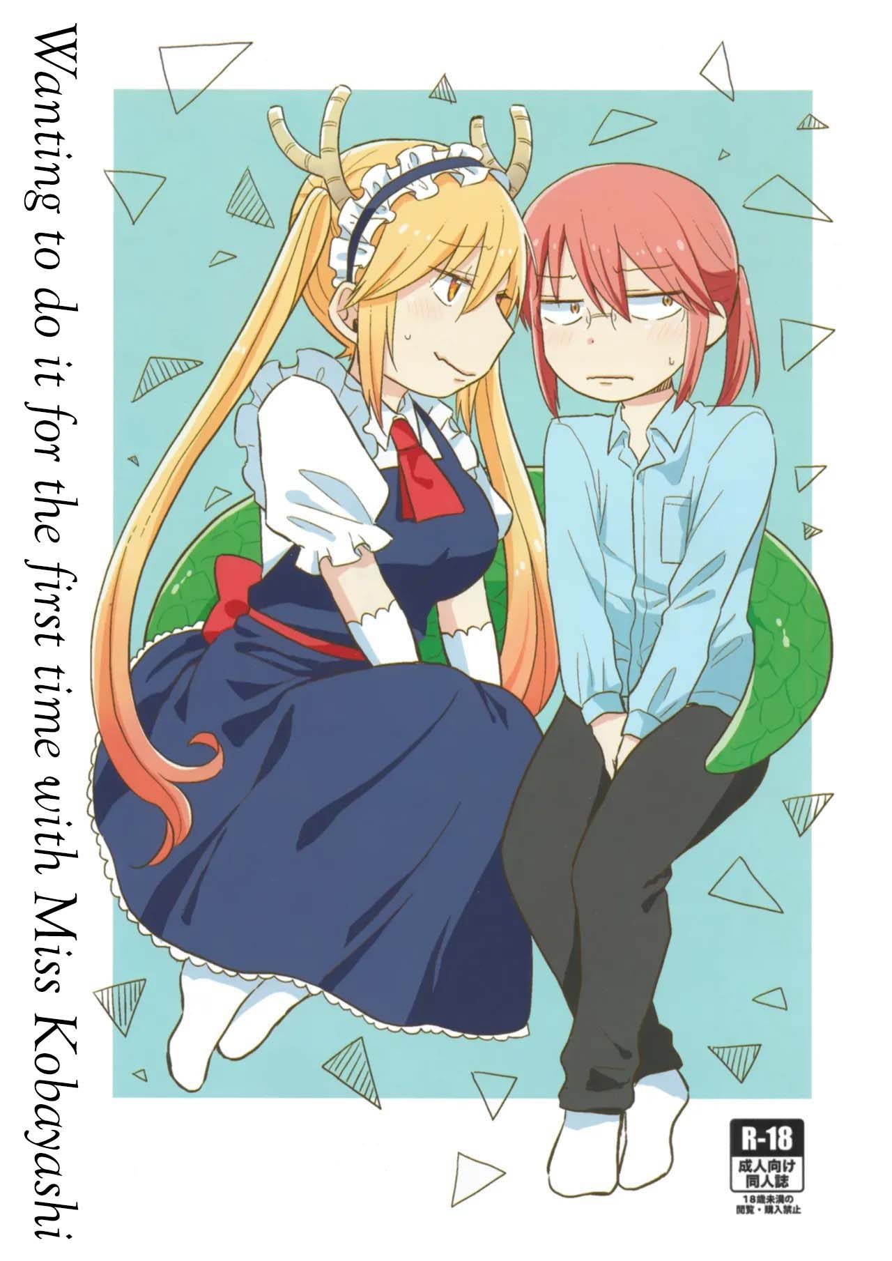 Wanting to do it for the first time with Miss Kobayashi — preview page 1