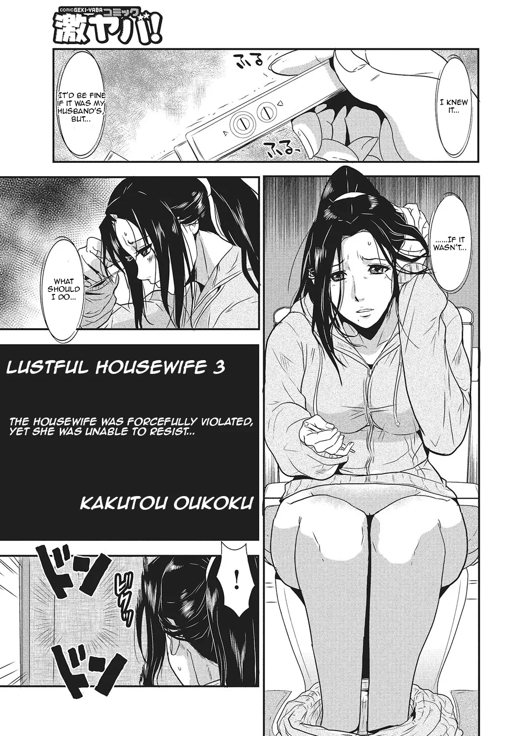 Katei Saien Vol. 1 | Lustful Housewife Vol. 1 ch. 1-4 – Chapter 1 – page 40