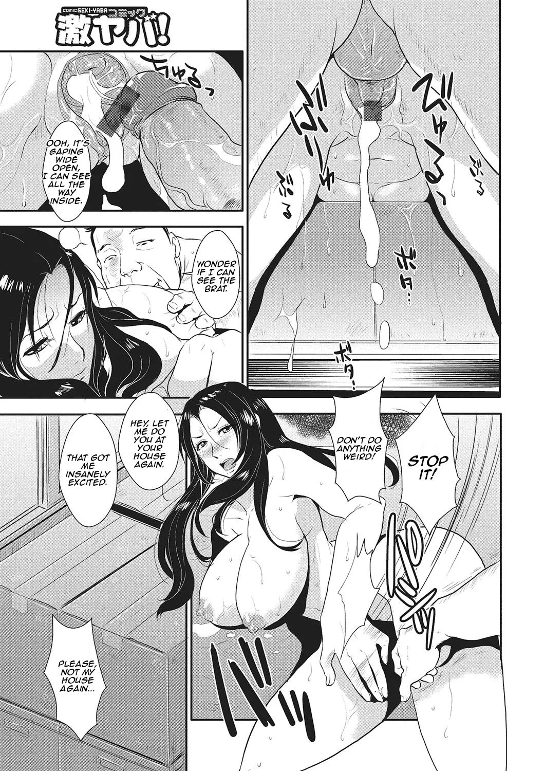 Katei Saien Vol. 1 | Lustful Housewife Vol. 1 ch. 1-4 – Chapter 1 – page 68
