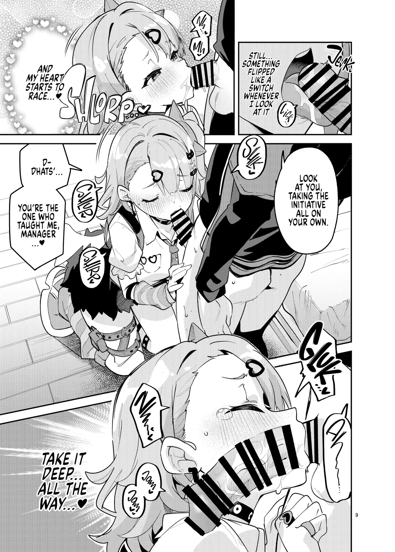 Dokidoki, Yada! | No Way! Stop Playing With My Heart! — preview page 9