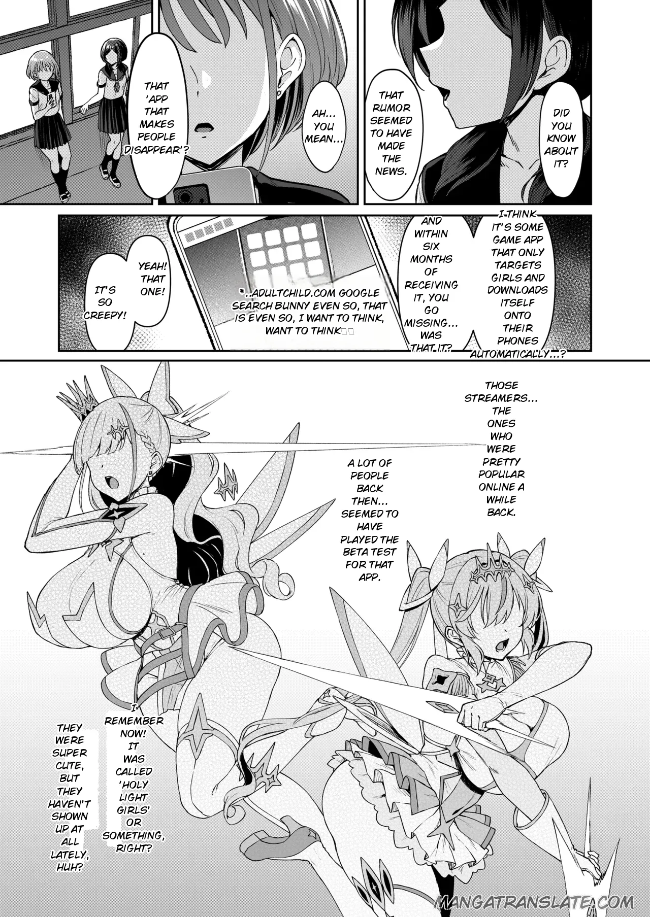 Vanishing Reality 5 ~Succubus Application~ — preview page 2