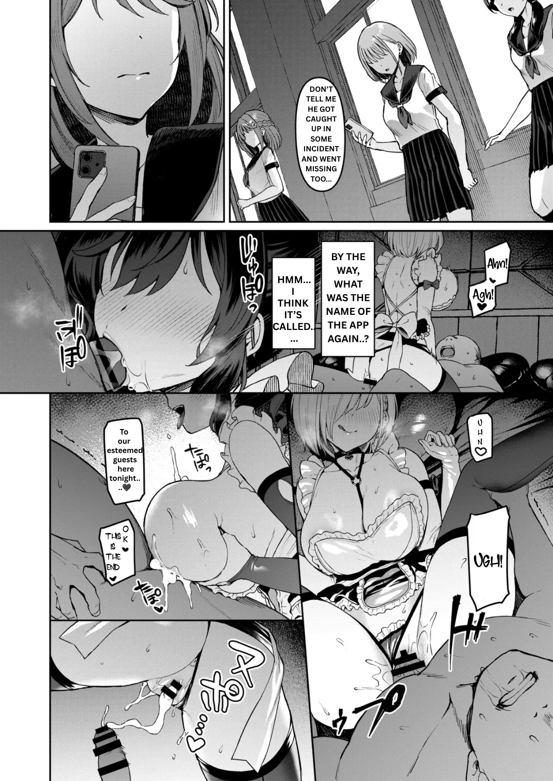 Vanishing Reality 5 ~Succubus Application~ — preview page 3