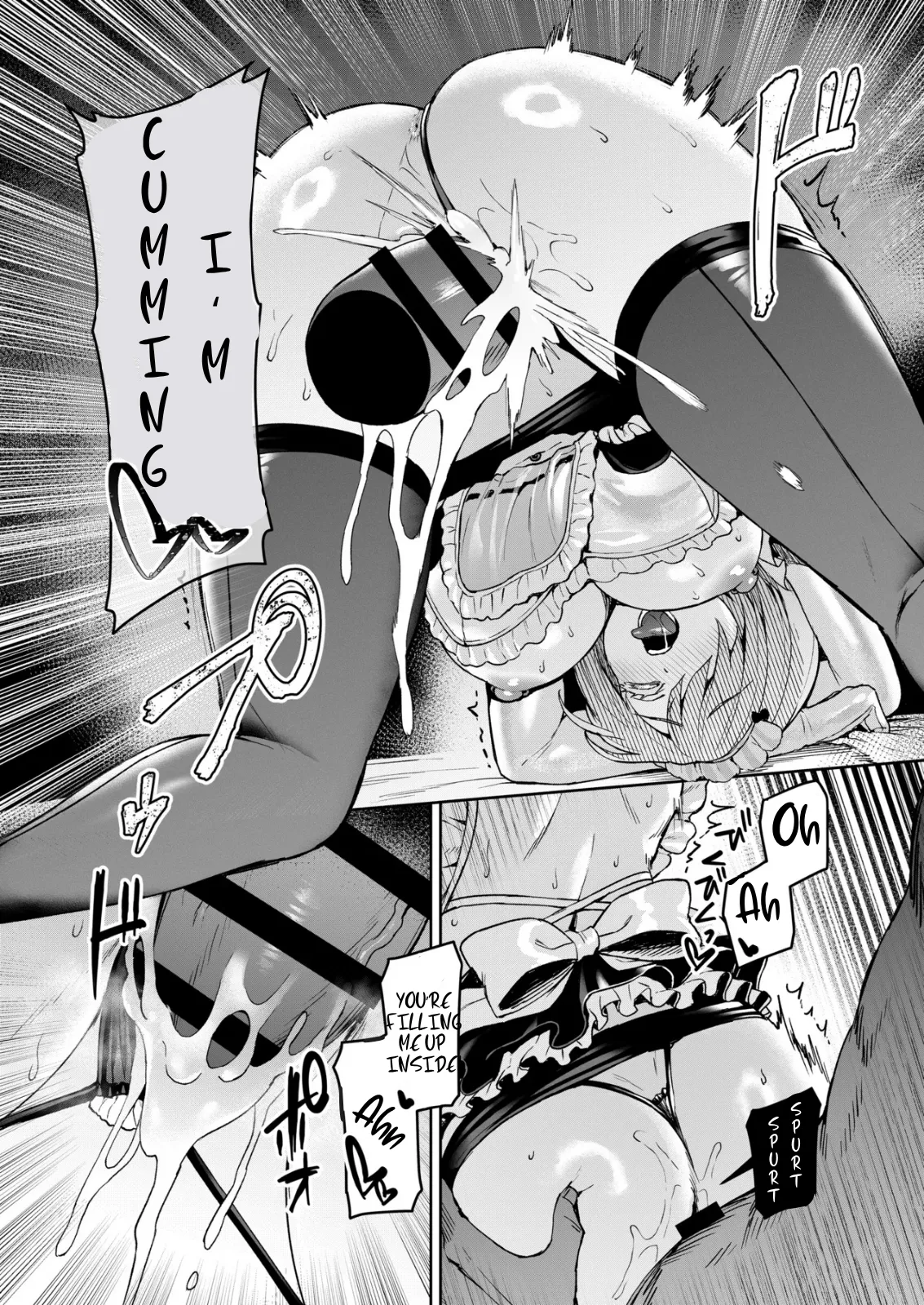 Vanishing Reality 5 ~Succubus Application~ — preview page 11