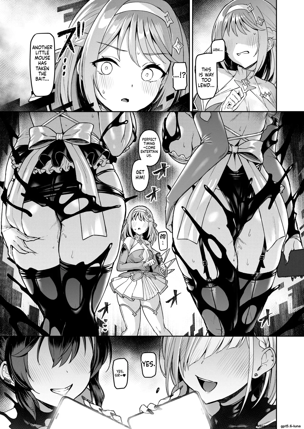 Vanishing Reality 5 ~Succubus Application~ — preview page 18