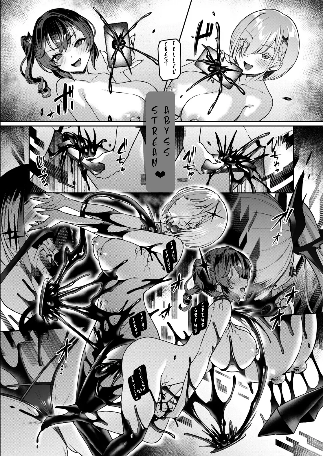 Vanishing Reality 5 ~Succubus Application~ — preview page 19