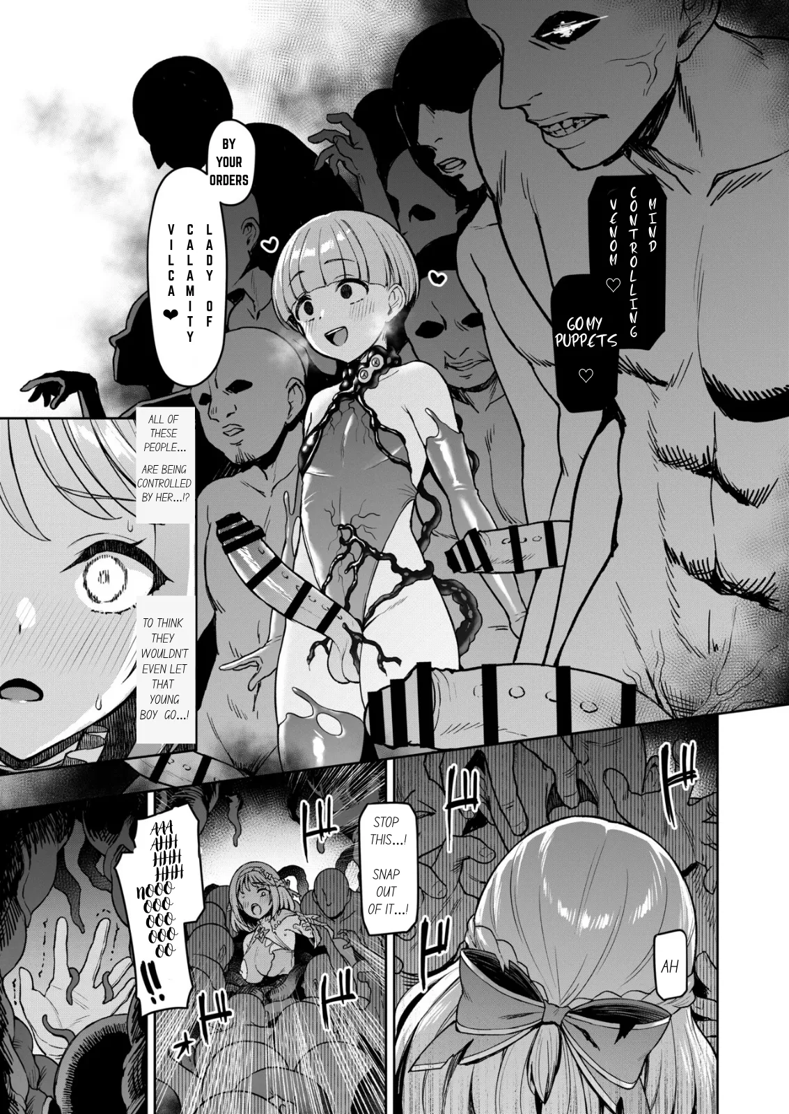 Vanishing Reality 5 ~Succubus Application~ – Chapter 1 – page 22
