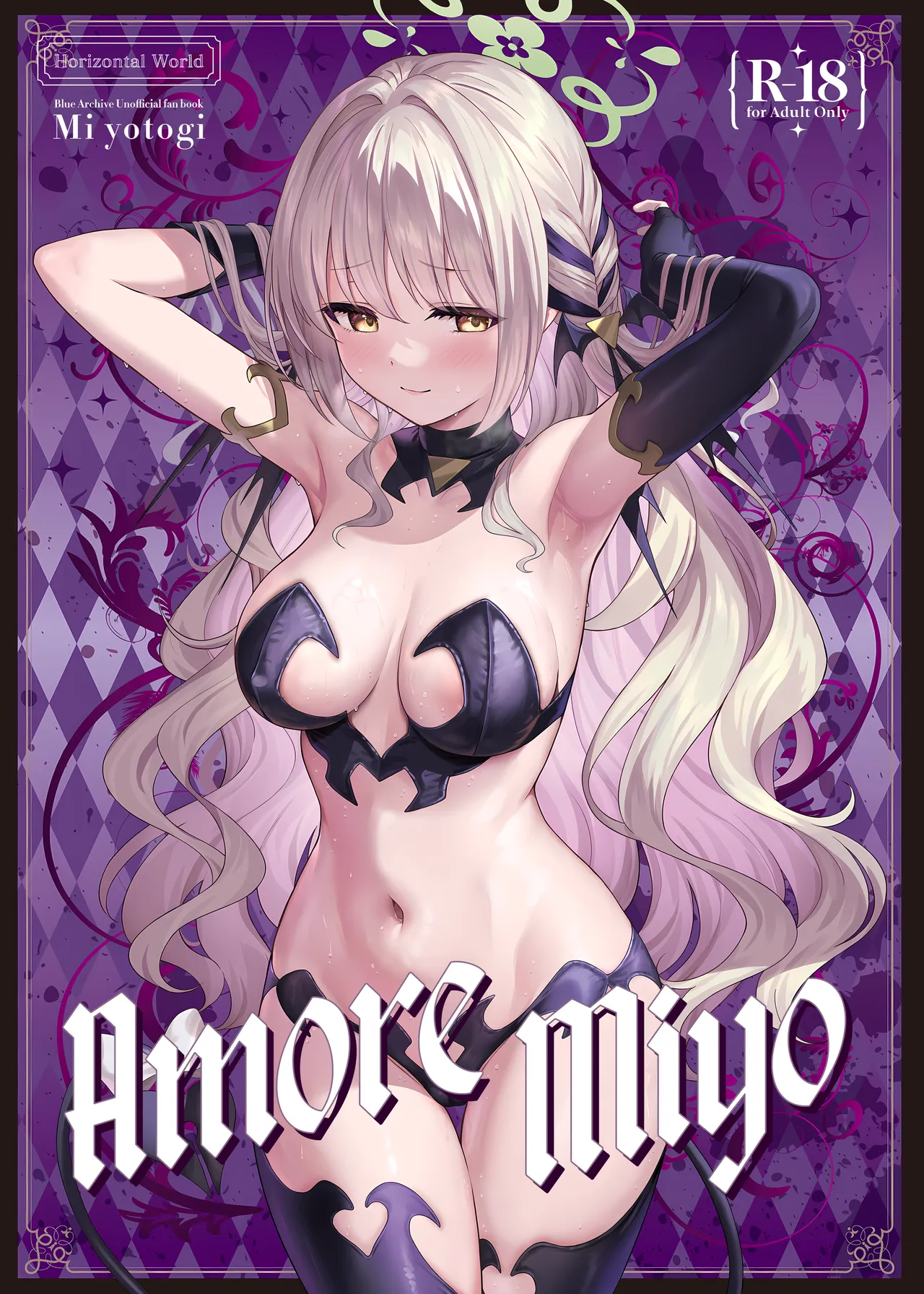 Miyotogi | Amore Miyo — preview page 1