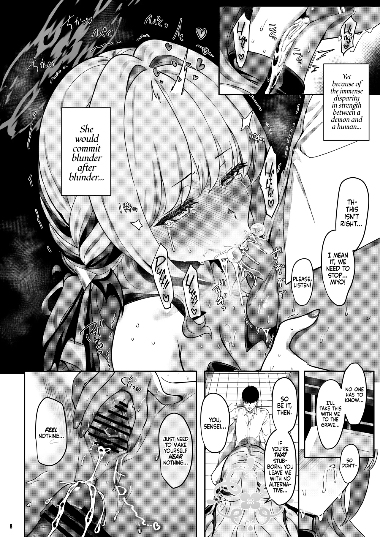 Miyotogi | Amore Miyo — preview page 7