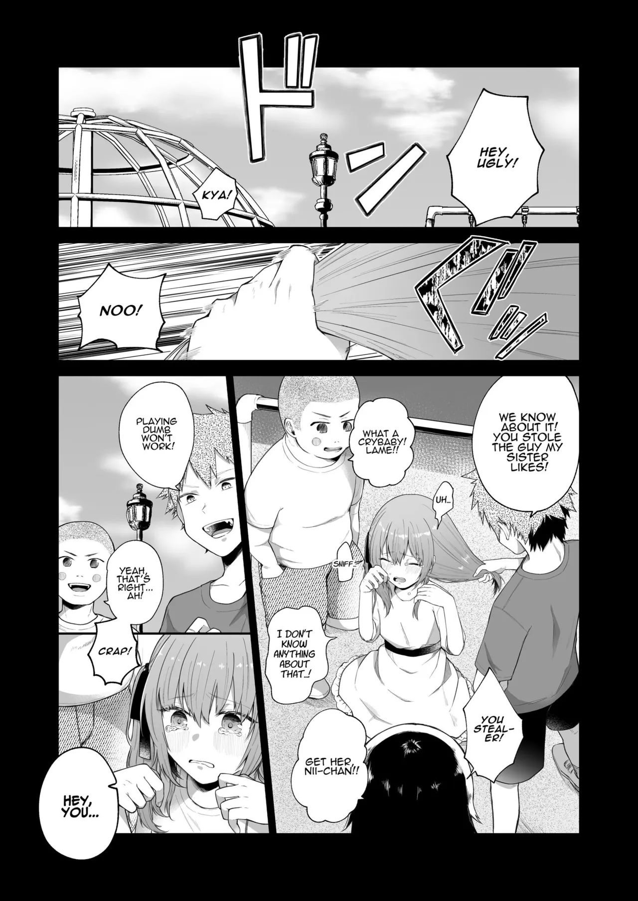 Toaru Ani to Imouto no Ohanashi | The Tale of a Certain Brother and His Sister — preview page 2