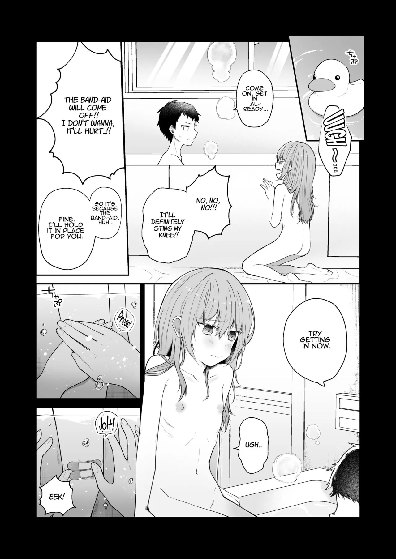 Toaru Ani to Imouto no Ohanashi | The Tale of a Certain Brother and His Sister — preview page 5