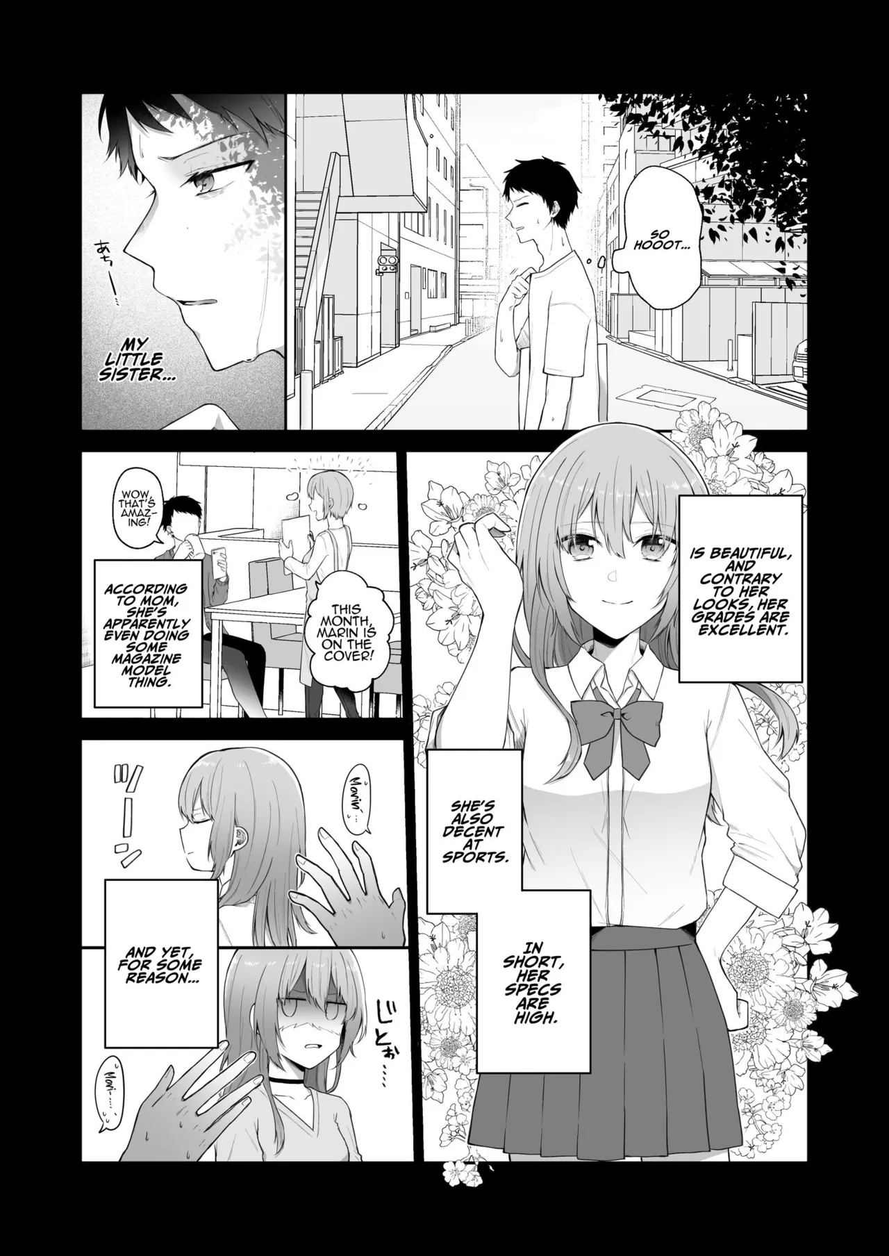 Toaru Ani to Imouto no Ohanashi | The Tale of a Certain Brother and His Sister — preview page 11
