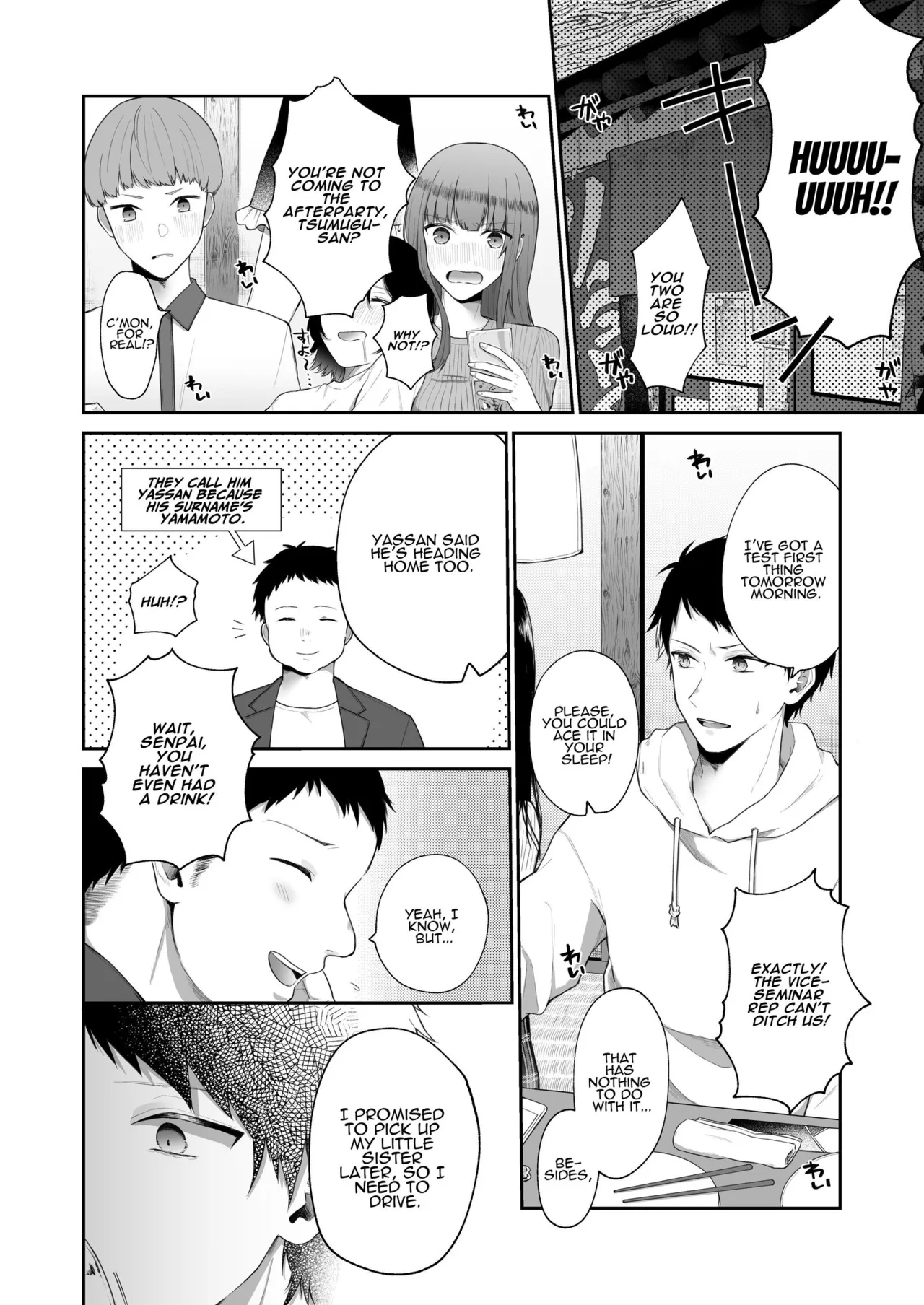 Toaru Ani to Imouto no Ohanashi | The Tale of a Certain Brother and His Sister — preview page 17