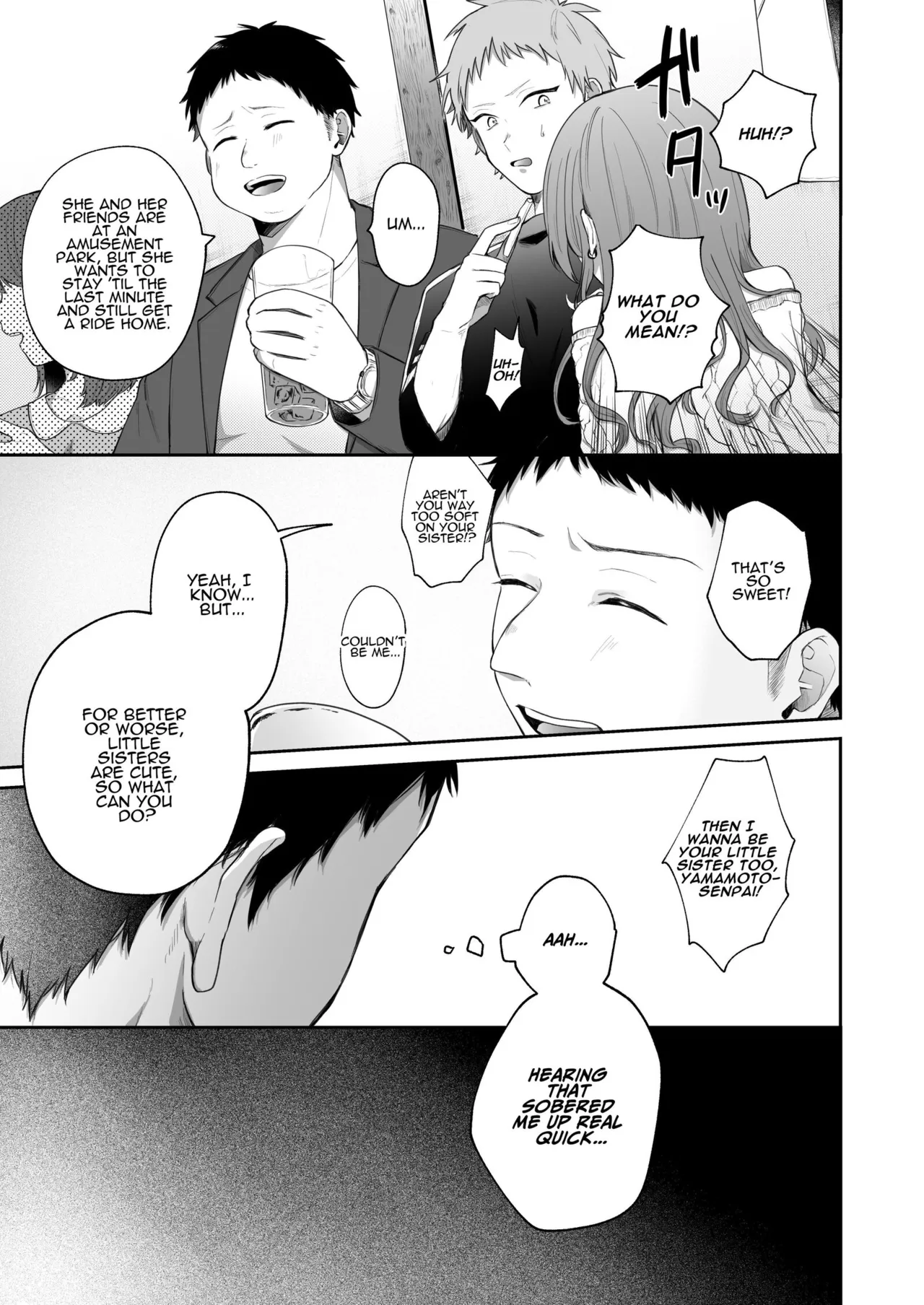 Toaru Ani to Imouto no Ohanashi | The Tale of a Certain Brother and His Sister — preview page 18