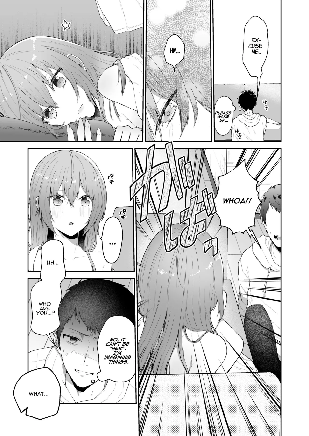 Toaru Ani to Imouto no Ohanashi | The Tale of a Certain Brother and His Sister – Chapter 1 – page 22