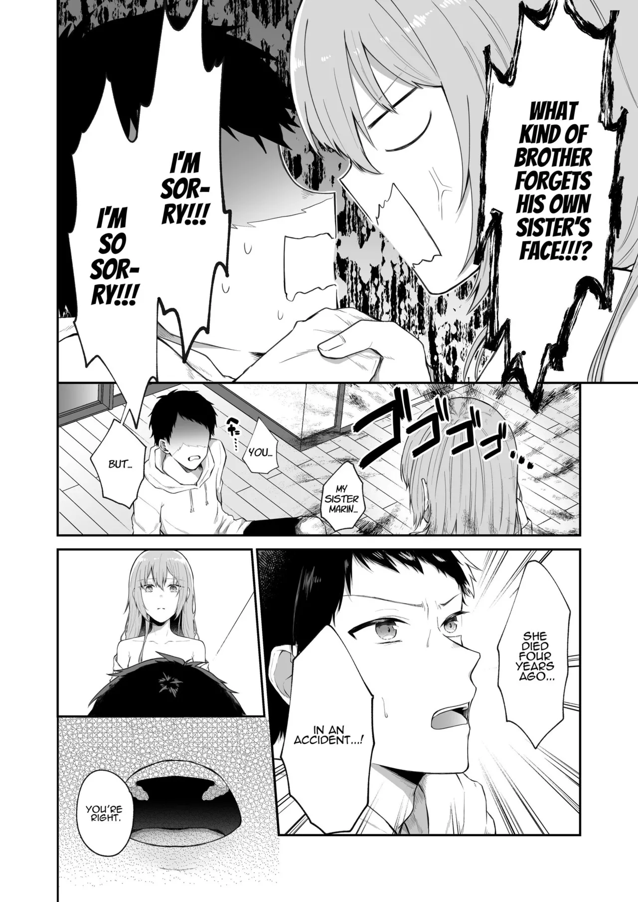 Toaru Ani to Imouto no Ohanashi | The Tale of a Certain Brother and His Sister – Chapter 1 – page 23