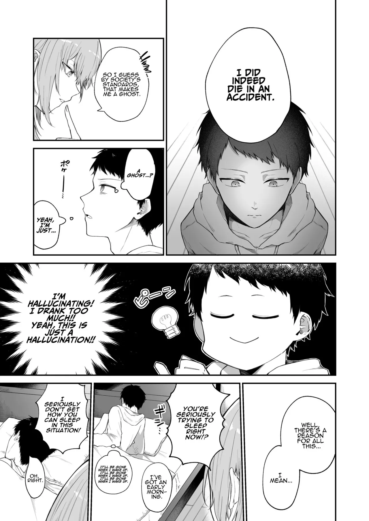 Toaru Ani to Imouto no Ohanashi | The Tale of a Certain Brother and His Sister – Chapter 1 – page 24