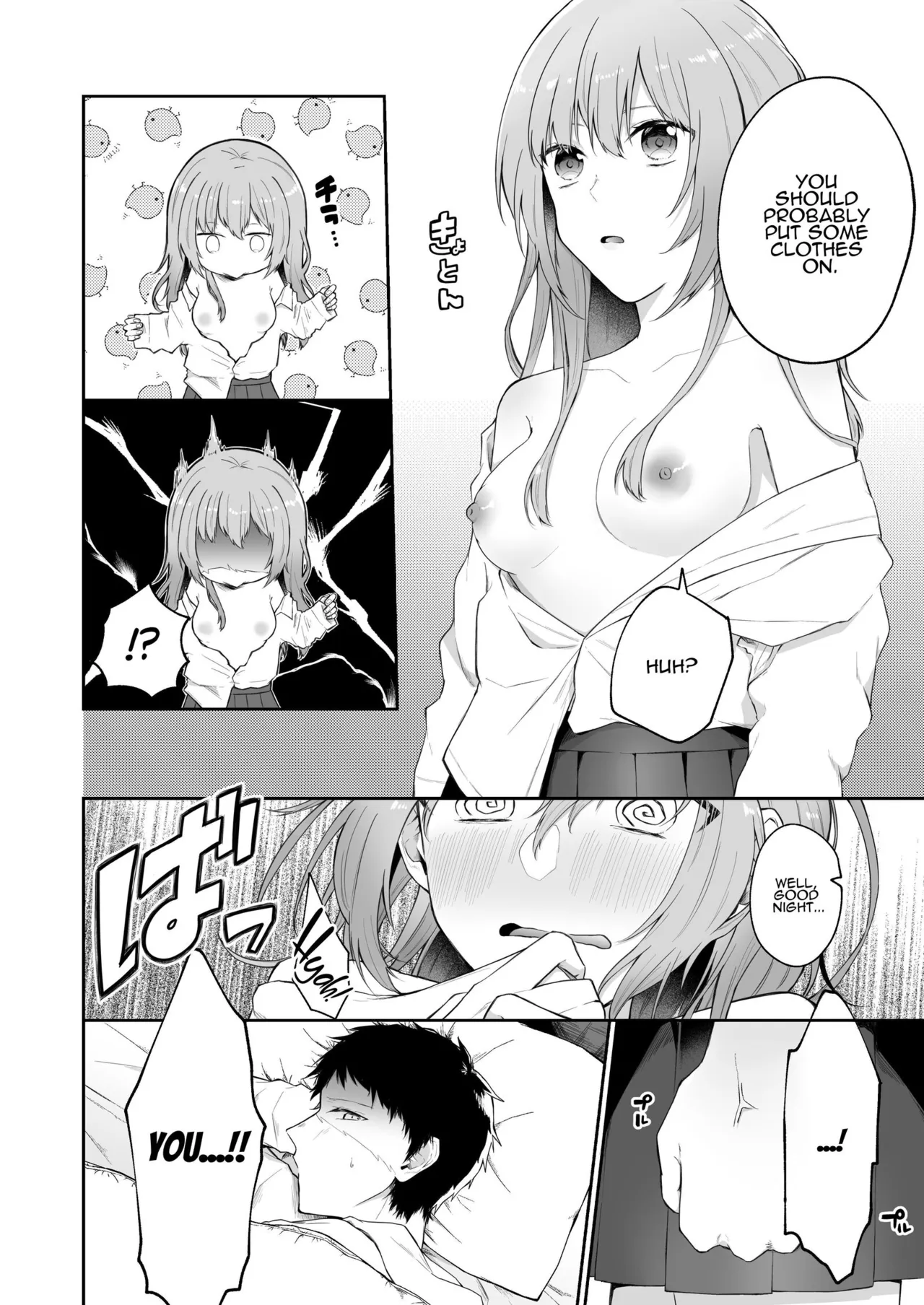 Toaru Ani to Imouto no Ohanashi | The Tale of a Certain Brother and His Sister – Chapter 1 – page 25
