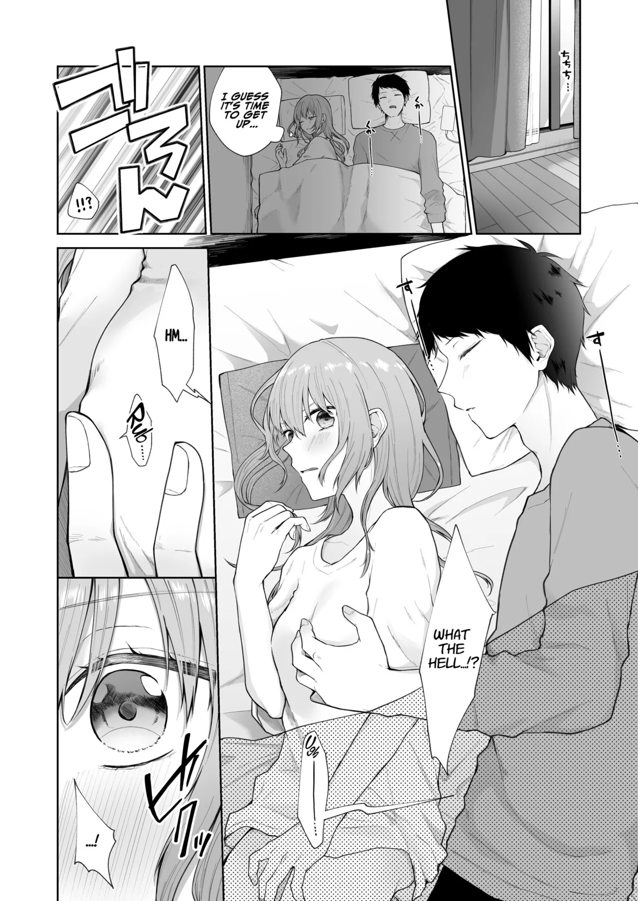 Toaru Ani to Imouto no Ohanashi | The Tale of a Certain Brother and His Sister – Chapter 1 – page 37