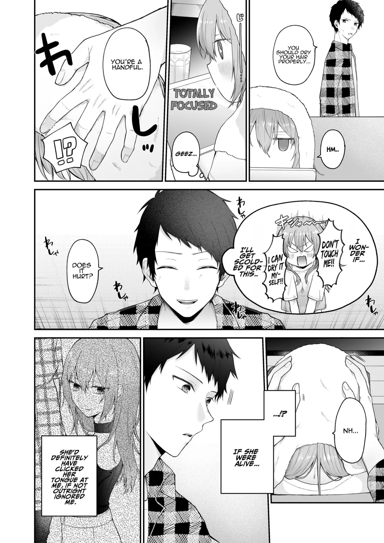 Toaru Ani to Imouto no Ohanashi | The Tale of a Certain Brother and His Sister – Chapter 1 – page 45