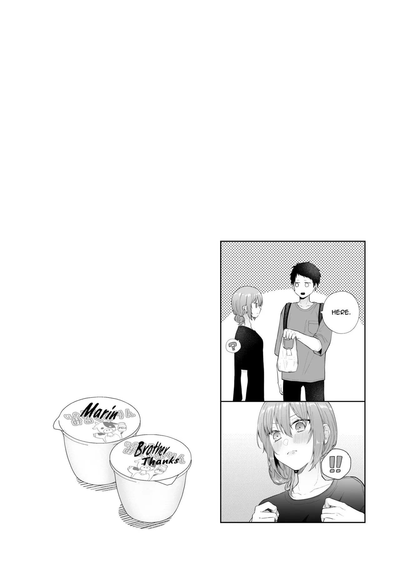 Toaru Ani to Imouto no Ohanashi | The Tale of a Certain Brother and His Sister – Chapter 1 – page 51