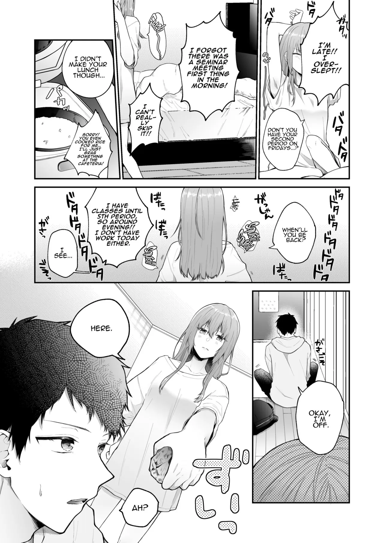 Toaru Ani to Imouto no Ohanashi | The Tale of a Certain Brother and His Sister – Chapter 1 – page 54