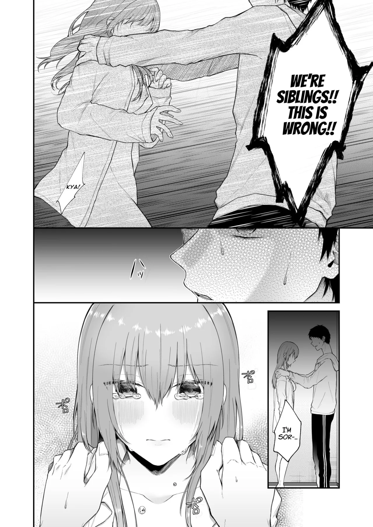 Toaru Ani to Imouto no Ohanashi | The Tale of a Certain Brother and His Sister – Chapter 1 – page 65