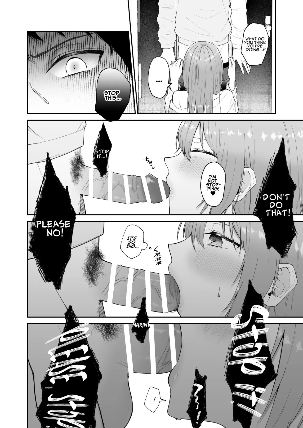 Toaru Ani to Imouto no Ohanashi | The Tale of a Certain Brother and His Sister – Chapter 1 – page 69