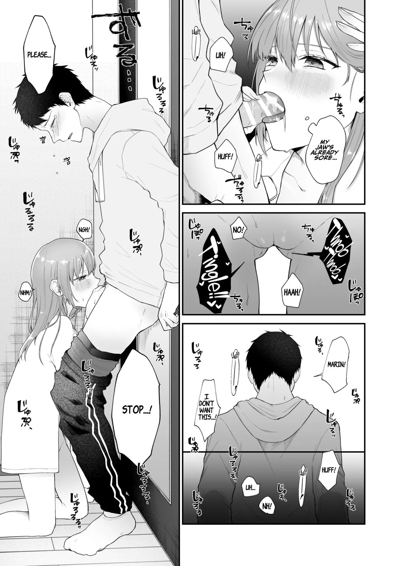 Toaru Ani to Imouto no Ohanashi | The Tale of a Certain Brother and His Sister – Chapter 1 – page 70