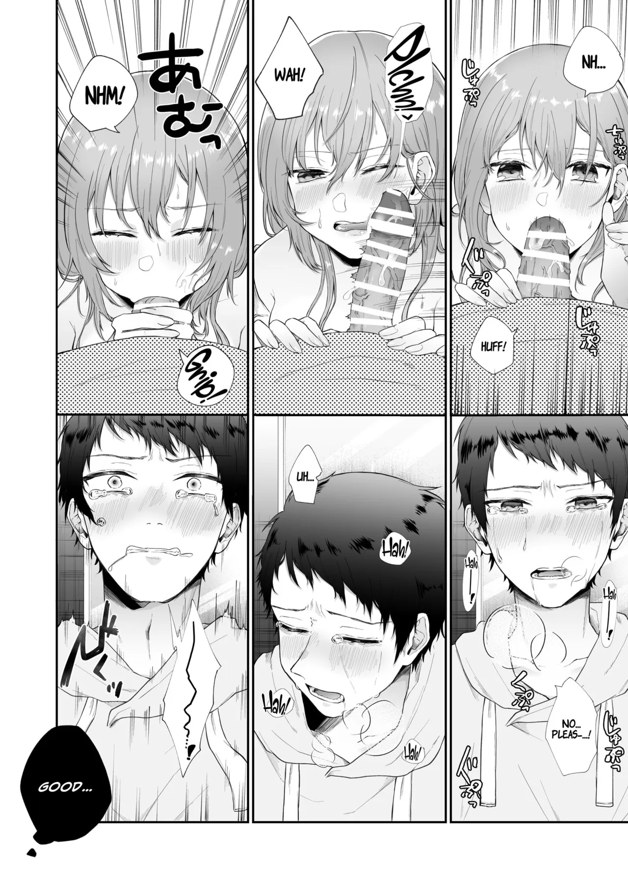 Toaru Ani to Imouto no Ohanashi | The Tale of a Certain Brother and His Sister – Chapter 1 – page 71
