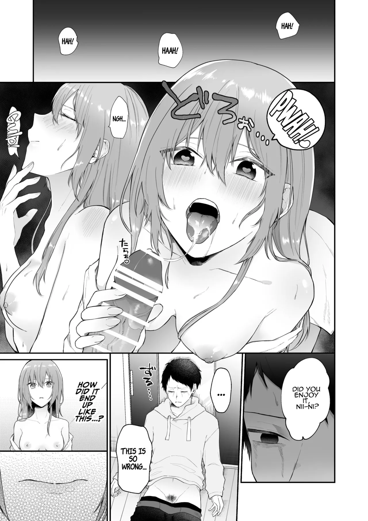 Toaru Ani to Imouto no Ohanashi | The Tale of a Certain Brother and His Sister – Chapter 1 – page 74