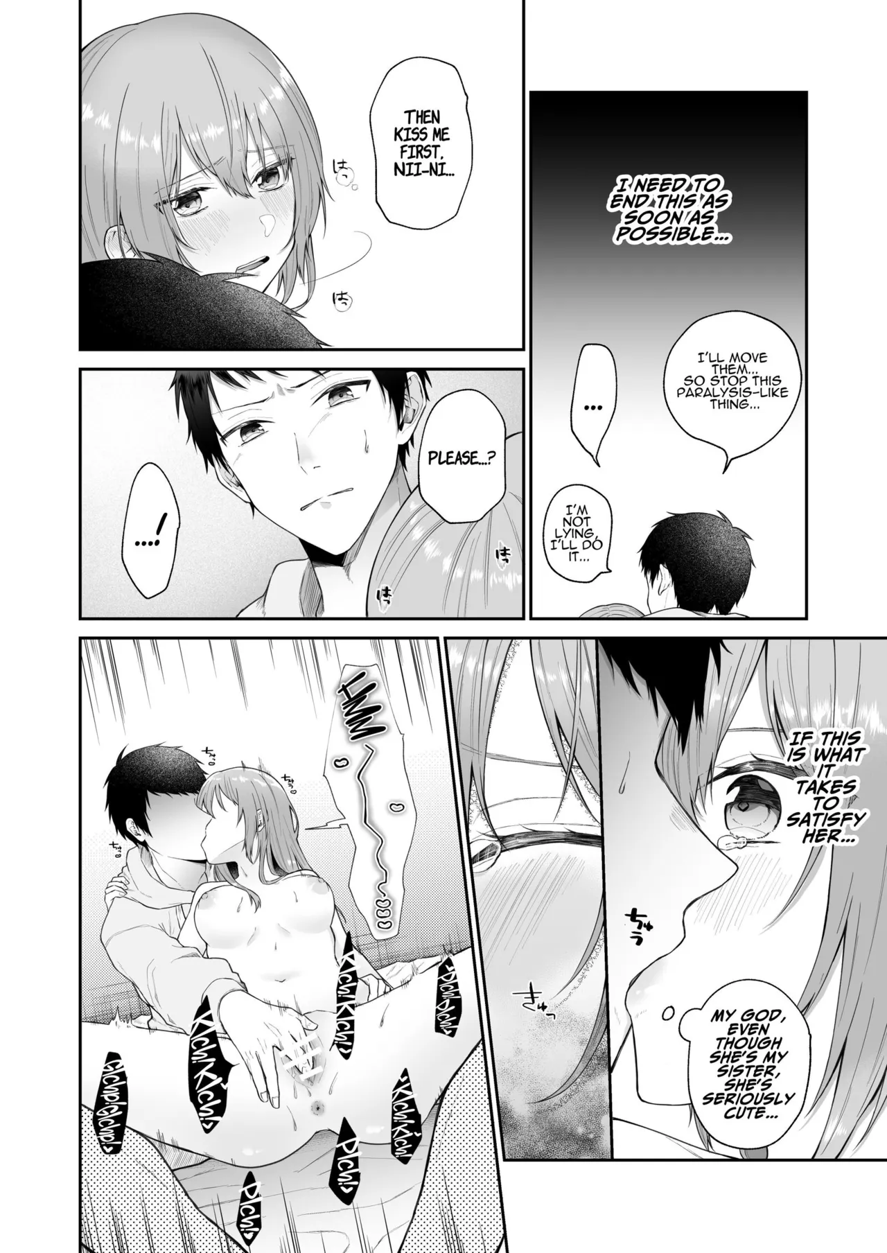 Toaru Ani to Imouto no Ohanashi | The Tale of a Certain Brother and His Sister – Chapter 1 – page 77